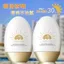 Kem chống nắng công suất cao SPF50 Kem chống nắng làm trắng cách ly Dưỡng ẩm chống thấm nước Chống mồ hôi Chống mồ hôi Toàn thân Chống tia cực tím Có sẵn Sản phẩm chính hãng 2026