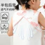 Cổ Cho Bé Mài Hoạt Hình Bổ Sung Thực Phẩm Chống Áo Mỏng Túi Yếm Phong Cách Áo Không Tay Đa Năng Cơm Mùa Hè Cho Bé