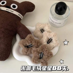 Kẹp Cơm Sang Trọng Cạnh bb Cà Phê Cô Gái Dễ Thương Kẹp Tóc Ngôi Sao Năm Cánh Rỗng Kẹp Tóc Phụ Kiện Tóc Ngôi Sao Đơn Giản