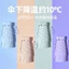 Thẻ Ô Chống Nắng Nữ Che Nắng Chống Nắng Mưa Hoặc Mưa Kép Chống Tia Cực Tím Gấp Nhẹ Di Động Mini Túi Nhỏ 6.25 8C