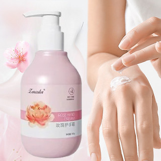 (Thanh lý) 200g Kem Dưỡng Da Tay lencoloi Giúp Dưỡng Trắng Và Làm Mềm Mịn Da 200ml(han sử dụng 20/8/2026)