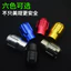 Xe Điện Đa Năng Sửa Đổi Bàn Đạp Cắm Tiêu Chuẩn Quốc Gia Pin Xe Chân Nạng Trung Tâm Trục Bao Cắm Thích Hợp Cho Bê Emma Yadi 6.26