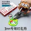 Đậu Đấm Tự Làm Vòng Khóa Vòng Móc Khóa Puncher Lỗ Đục Lỗ Tròn Đậu Đấm Đặc Biệt Kìm Đấm Đặc Biệt 260626
