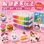 120 Màu Doudou Đóng Chai Hộp Bảo Quản Toàn Bộ Bộ Handmade DIY Ba Chiều Fusion Bean Chất Liệu Gói Doudou Bao Bì Bổ Sung 260626