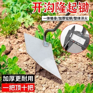 Dày Lật Đất Bên Lật Plough Dày Thép Mangan Tam Giác Hoe Đất Rời Trồng Rau Nhân Tạo Cầm Tay Di
