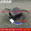 Xây dựng công tắc lửa loa JYM125-3 YBR125 Sky Sword Sky Halberd nguyên bản của Yamaha