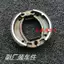 Phù hợp với phụ tùng Yamaha: Fuxi, Chogfu, Liying, Lingying, Xunying; má phanh sau, guốc phanh cho xe Ghost Fire