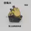 Yamaha 100 Fuxi RSZ WISZ Phụ Kiện Chính Hãng Phanh Trước Bơm Dưới Phanh Đĩa Bơm Phanh Bơm Calipers Lắp ráp otomo.vn20260628172717