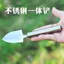 Mini Làm Vườn Nồi Hoa Inox Xẻng Đất Rời Hộ Gia Đình Rake Dụng Cụ Sân Vườn Ban Công Chậu Cây mọng Nước Chậu Hoa