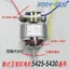 5425 Máy Phá Tường Động Cơ Máy Xay Sinh Tố Nấu Ăn Máy Làm Sữa Đậu Nành Động Cơ Điện Bên Trong Chủ Đề Cổng Xuất Hiện Cùng Đa Năng