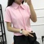 Áo Sơ Mi Nữ Tay Ngắn Mùa Hè Học Sinh Tốt Nghiệp Áo Sơ Mi Công Sở Áo Sơ Mi