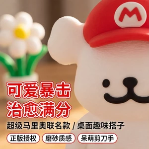Spike Price Mario Limited Line Puppy Hình 3D In Hình Dễ Thương Để Bàn Hợp Thời Trang Chơi Trang Trí Quà Tặng