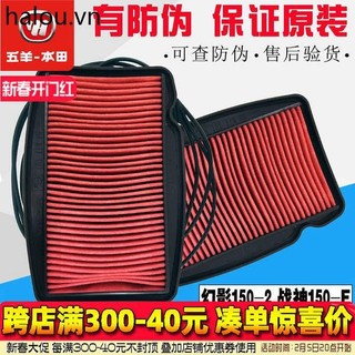 Go Sheep Honda Phantom 150 Air Filter Ares 150-2-5 Air Filter Air Filter Air Filter Original Authentic