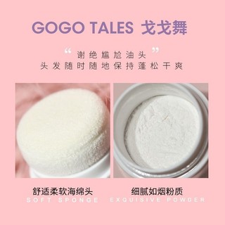 GOGO TALES Phấn Bồng Bềnh Kiểm Soát Dầu Tóc Phấn Phủ Bồng Bềnh Phấn Phủ Bỏ Bóng Nhờn
