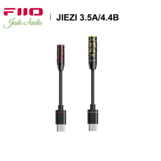 FiiiO JIEZI USB DAC AMP Type-C sang 3,5mm / Bộ chuyển đổi tai nghe 4.4mm không cân bằng Cáp USB-C Bộ giải mã DSD cho Android