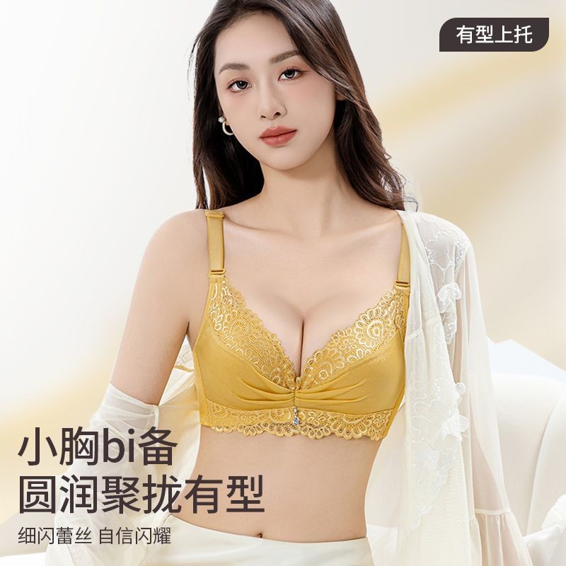 Quần Lót và Áo Ngực Nữ Siêu Dày 9cm, Ren Gợi Cảm, Bộ Đồ Không Dây Dày 12cm