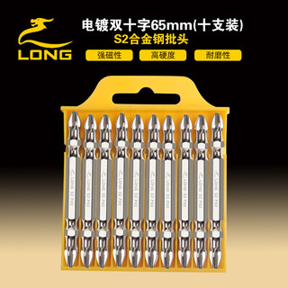 S2 Thép Hợp Kim Tua Vít Điện Phong Cách Phillips Bit Mạnh Từ Tính Độ Cứng Cao Mạnh Từ Tính Chống Trơn Trượt Mở Rộng Vítdri