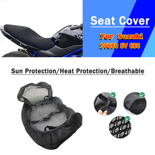 Dành Cho Xe Suzuki SV650 SV 650 Lưới Xe Máy Bọc 3D Co Giãn Thoáng Khí Chịu Nhiệt Chống Trơn Trượt Bảo Vệ