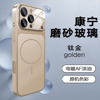 Ốp điện thoại hút từ tính mờ AG mạ siêu mỏng mạ cao cấp cho iPhone17 16 15 14 13 Pro Max bảo vệ camera chống sốc chống rơi mặt sau cứng