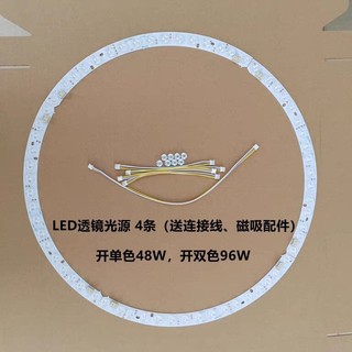 Quạt trần Nguồn ánh sáng Ống kính cong Thanh đèn LED Hình bán nguyệt Dải đèn trần Quạt làm mờ Đèn nổi bật Wick Kích thước trung bình