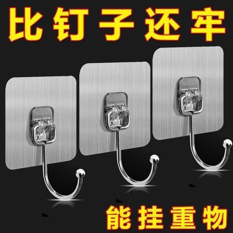 Giải phóng mặt bằng Điều trị Móc cực lớn Tường Siêu Dính Móc Mạnh Không Thể Rơi Móc Treo Tường Nhà Bếp Bảo Quản Đồ Trang Trí Đồ Trang Trí 9.16 PFTZ
