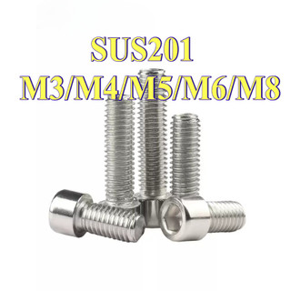 ốc lục giác/ốc lục giác chìm/ Ốc Vít Lục Giác inox 201 /Ốc Vít  Lục Giác  loa/bulong Lục Giác chìm đầu trụ trơn M3 / M4 / M5 / M6 / M8 * L5-60mm [LXY-CB-1]