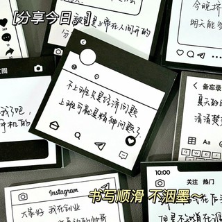 Ins Giao diện xã hội Khung trò chuyện Memo N Times Post Tin nhắn đơn giản Note Note Sticky Note
