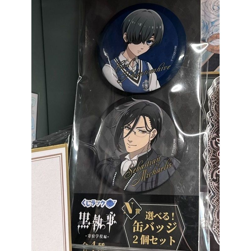 Black Butler 58mm Ichiban Kuji Huy hiệu Ciel Sebastian Anime Sưu tầm