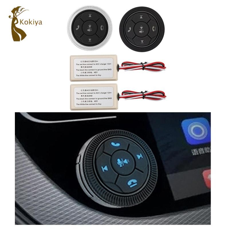 / Dvd Start Công tắc điều khiển vô lăng âm thanh nổi cho thiết bị Android Xe máy /