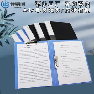 A4 Thư Mục Đôi Thư Mục Sách Thông Tin Nhựa Thư Mục Mạnh Mẽ Văn Phòng Phẩm Lưu Trữ Tập Tin Thư Mục Bảng Học Cuộc Sống Cung Cấp Độc Quyền DMPT