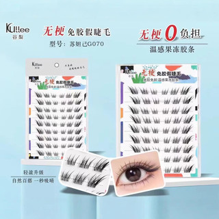 Lông mi giả tự dính không thân uốn cong tự nhiên Cụm đơn mắt phân đoạn