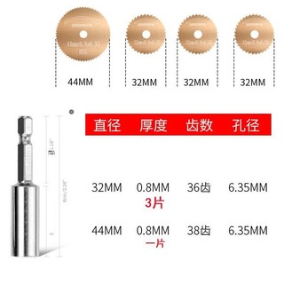 6cm Lục Giác Thanh Kết Nối Thép Tốc Độ Cao Lưỡi Cắt Gỗ Nhựa Lưỡi Cưa Điện Mini Nhỏ Lát Siêu Mỏng PVC UPUI