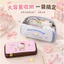Hộp Đựng Bút Chì Hoạt Hình Sanrio Dung Tích Lớn Sinh Viên Văn Phòng Phẩm Hộp Bảo Quản Chống Bụi Bẩn Hộp Đựng Văn Phòng Phẩm Lưu Trữ