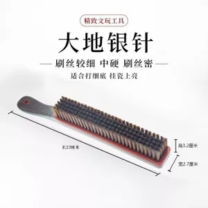 Cuiyu Pea Chơi Bàn Chải Lông Cứng Walnut King Kong Vòng Tay Chuyên Dụng Trong Suốt Màu Xám Đế Treo Sứ Chơi Bàn Chải 6.12