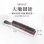 Cuiyu Pea Chơi Bàn Chải Lông Cứng Walnut King Kong Vòng Tay Chuyên Dụng Trong Suốt Màu Xám Đế Treo Sứ Chơi Bàn Chải 6.12