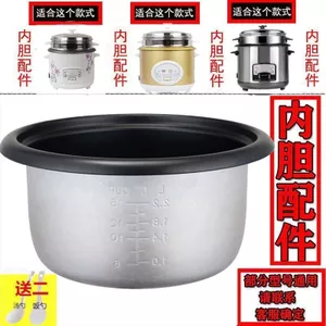 Cũ Nồi Cơm Điện Lót Đa Năng Tam Giác Bán Cầu Lót Chống Dính Nồi Lót 1.5L2L3L4L5L6L Lít Phụ Kiện