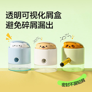 Deli Mài Nhắc Nhám Bút Chì Mài Cho Học Sinh Tiểu Học Máy Mài Bút Chì Chuyên Dụng Bút Chì Lớp Một Học Sinh Nhỏ Bút Chì Mài,     20260614