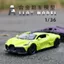 1 / 36 Xe Thể Thao Hợp Kim Kéo Lại Xe Đồ Chơi Mô Phỏng Xe Ô Tô Pagani Mô Hình Xe Đồ Chơi Trẻ Em Đồ Trang Trí