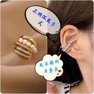 Bông tai xỏ lỗ không thủng Phong cách mới Cao cấp 2024 Kẹp tai Ngọc trai Sang trọng Zircon Bông tai 2026-6-11