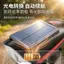 🔥có hàng sẵn🔥Đèn pha xe đạp đèn chạy xe đạp ban đêm Lumen cao Đèn Pha Xe Đạp Sạc Năng Lượng Mặt Trời Có Sừng Xe Đạp Đường Bộ Đèn Đi Xe Ngủ 2 Trong 1 Trẻ Em Đi Xe Đạp Đèn Xe Đạp