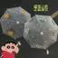 🔥ô trong suốt deco chụp ảnh dù che nắng che mưa Crayon Shin-Chan Chính Hãng Tay Cầm Dài Ô Mờ Tay Cầm Thẳng Dễ Thương Sinh Viên Hoạt Hình Người Lớn Dày Trong Suốt