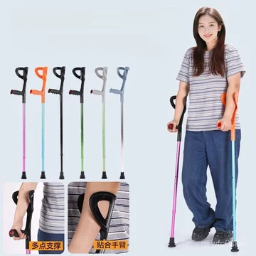 Nạng khuỷu tay, nạng tay cho người trẻ, nạng đôi, nạng nách, chống trượt, có thể gấp gọn, di động, có thể thu gọn cho ng