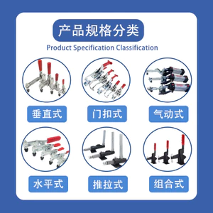 4001 Phần Cứng Chốt Loại Bấm Nhanh Loại Tự Khóa Kẹp Nhanh Chế Biến Gỗ Thiết Bị Hàn Khóa Nhanh Kẹp IQIR