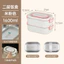 Hộp cơm trưa cách nhiệt bằng thép không gỉ, phong cách Hàn Quốc, nhiều lớp, không trộn mùi, có thể đun nóng trong lò vi sóng