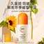 ✨Cửa hàng được đề xuất✨XOERMIOY Gel nứt gót chân Chống khô lâu trôi Dưỡng ẩm làm dịu Gel cuộn-On Loại 6.22