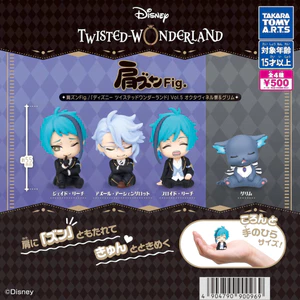 Hàng có sẵn TOMY Capsule Toy Disney Twisted Wonderland Vai còn lại Phần 5 Tư thế ngủ Đồ trang trí hình nhỏ 4F