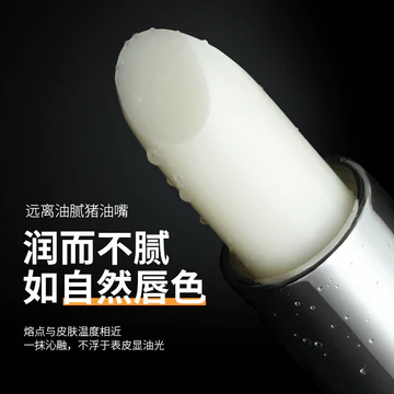 son dưỡng môi Son Môi Nam Đặc Biệt Dưỡng Ẩm Chống Khô Nứt Hương Trái Cây Ẩm Không Dưỡng Ẩm Chính Thức Hàng Đầu Cửa Hàng Son Môi Mùa Đông Chính Hãng