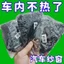 Tấm che nắng ô tô