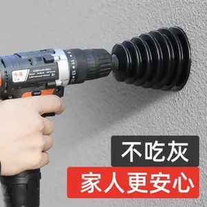 Phụ kiện chống bụi máy khoan điện, búa điện PJRU, bát hứng tro, nắp che bảo vệ cho gia đình