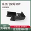 Nylon Cao Su Khối Cửa Cửa Sổ Tấm Chắn Kính Đen Gioăng Nhựa Phụ Kiện Hệ Thống Tấm Trượt Cửa Sổ Nén Cửa Sổ ZZZZ